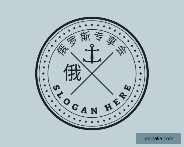 关于俄罗斯专享会